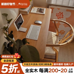 简约卧室书房小户型学习写字桌 实木书桌电脑桌榉木家用办公桌日式