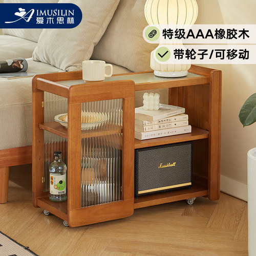 爱木思林中古风移动小边几实木