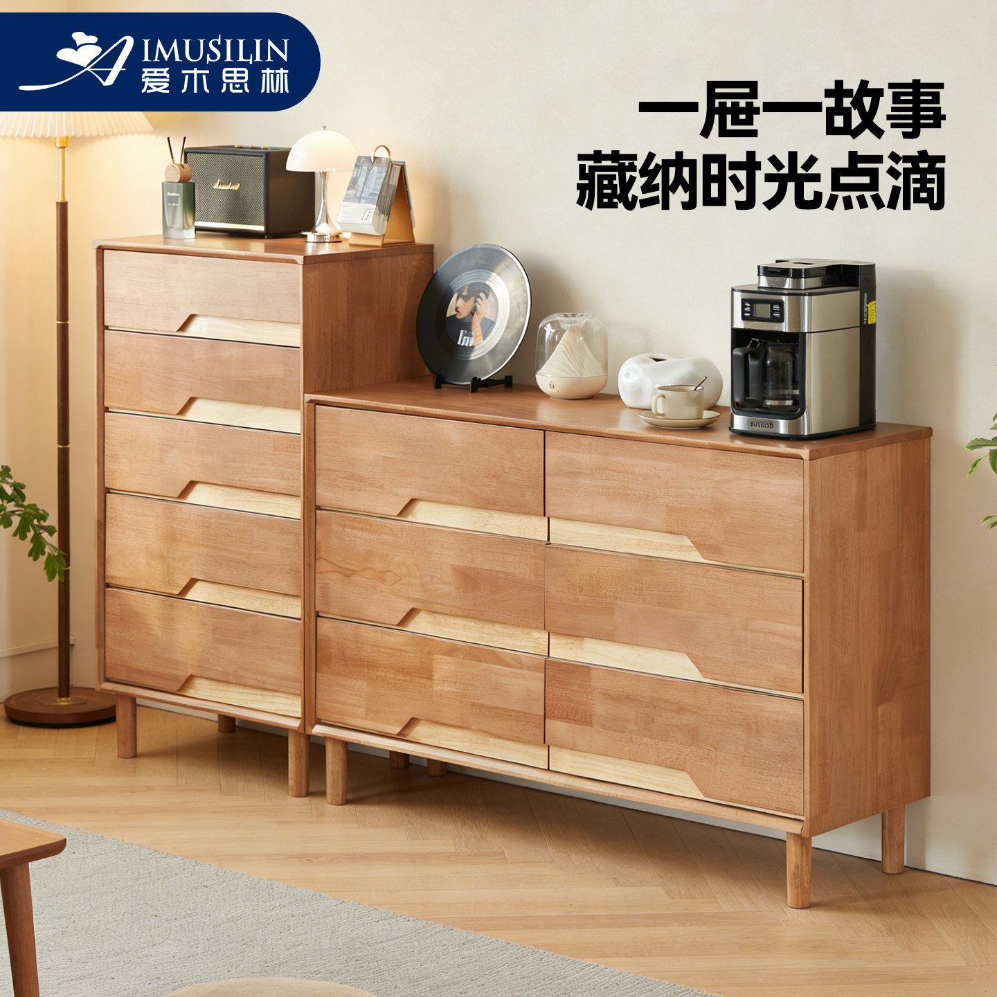 实木九斗柜客厅靠墙收纳柜抽屉柜现代简约卧室储物柜床尾柜五斗橱