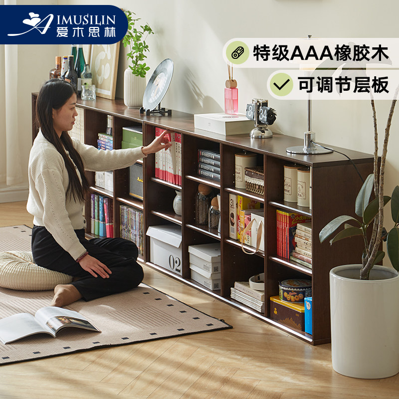 爱木思林实木书架矮书柜格子柜