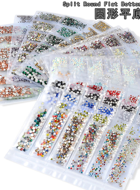 美甲饰品6格大小分装平底钻透明白色水钻DIY迷你大小号玻璃小圆钻