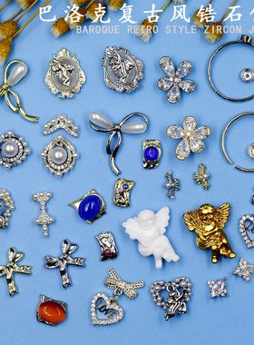 网红美甲锆石饰品高端定制新款蝴蝶结巴洛克天使水晶花戒指爱心