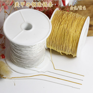 DIY日系美甲钢珠链条饰品光疗甲水晶超细钢珠扁链金属穿戴甲配件