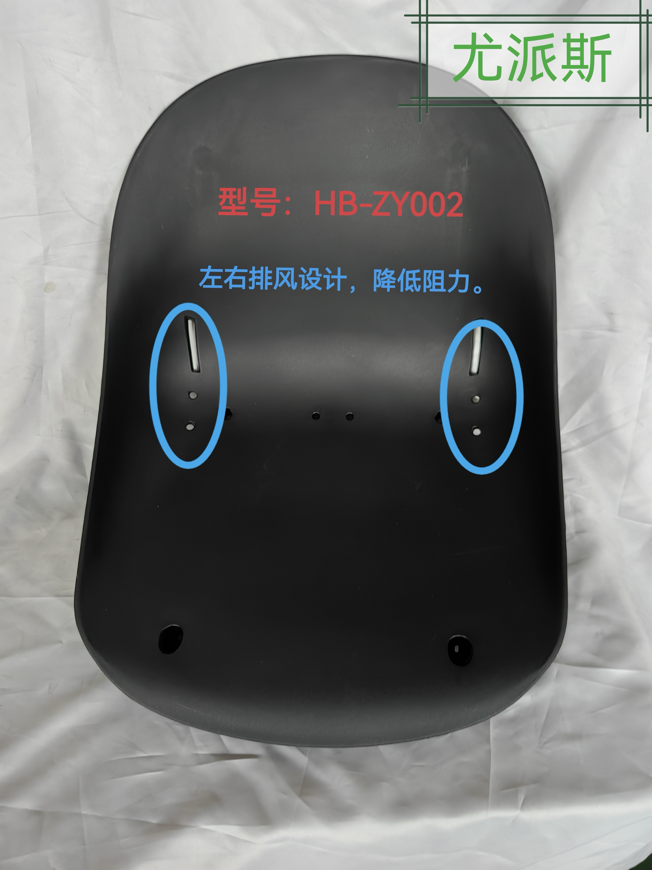 自制卡丁车配件坐垫改装漂移车座椅塑料坐垫靠背