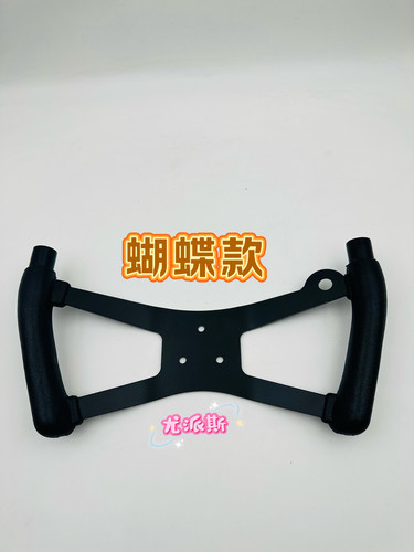 四轮车改装车PU发泡聚氨酯配件沙滩车卡丁车蝴蝶款/工字型方向盘
