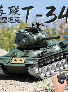遥控坦克苏联T-34可开炮发弹充电金属履带式合金模型男孩玩具车