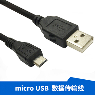 QC30 QC35充电线MIN2代音箱 索尼WH 1000X蓝牙无线降噪耳机USB数据线 适用Bose无线蓝牙耳机QC20 1000XM2 MDR