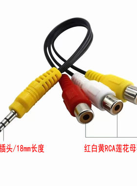TCL海信一分三视频线连接机顶盒