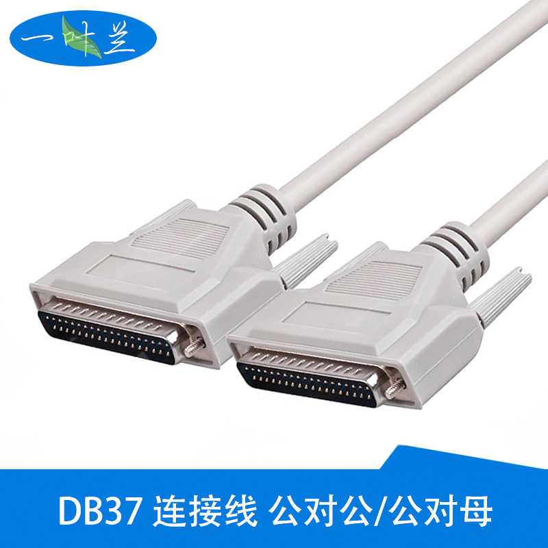 铜芯带屏蔽 37针满芯