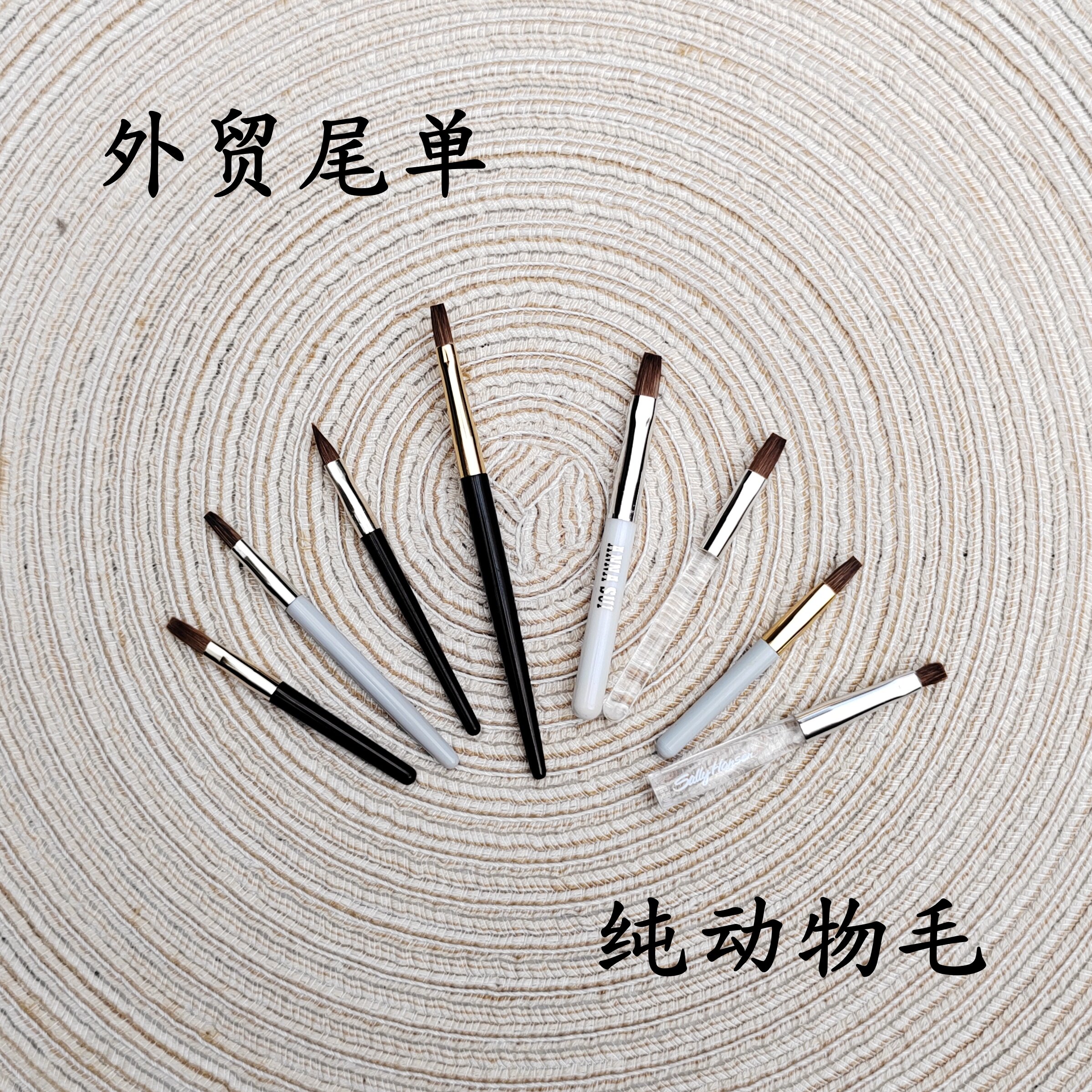 5个包邮大牌尾单小马毛唇刷口红化妆刷