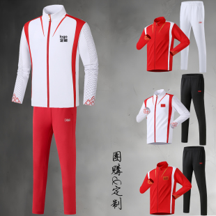 中国队巴黎运动员同款领奖服套装班级体运动会体校训练出场服定制