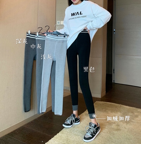 Real shooting, real price, autumn and winter are thin, wear elastic tights, pants are versatile, plush and thickened, and step on the bottom pants