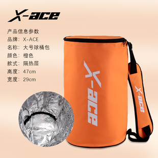 耐用折叠隔热层单肩网球袋 便携式 新款 网球桶包大容量60到120个装
