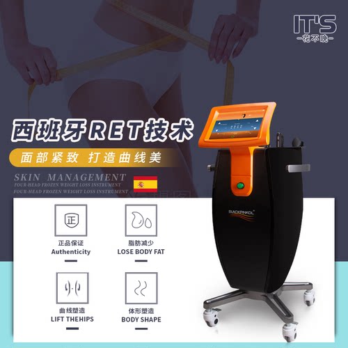 富强美容仪器448K发烧大师温控仪