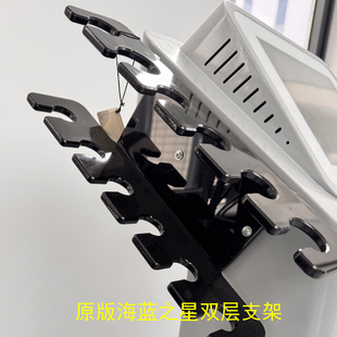 海蓝之星原版支架 请先核对好孔位再拍