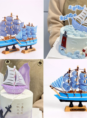 帆船一帆风顺摆件 船帆创意生日蛋糕装饰地中海情调 仿真模型