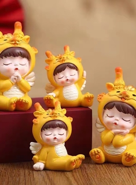 龙宝宝小龙宝贝生肖龙摆件桌面小摆设龙年吉祥物摆件装饰