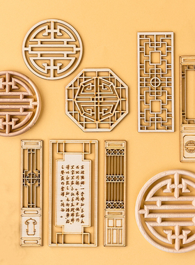 中国风国潮木制屏风格栅中式古风栅栏对联海枯石烂天若有情诗词