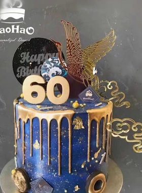 仙鹤祥云蛋糕装饰金鹤小鸟亚克力插牌祝寿主题寿星蛋糕插卡凤凰