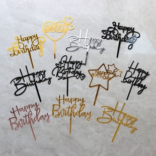 英文生日快乐亚克力 草体字 白色玫瑰金色Happy 蛋糕装饰镜面插牌