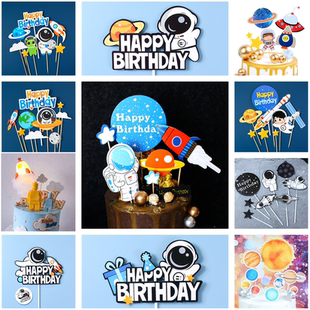 火箭太空航空宇宙飞碟宇航员星球星空卫星太空人航天飞机蛋糕装饰