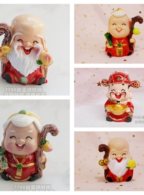 抱猫奶奶茶壶爷爷寿星公寿婆婆长辈老人祝寿生日蛋糕玩偶摆件贺寿