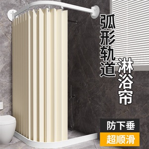 浴室防水免打孔浴帘弧形轨道