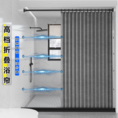 浴室防水浴帘套装 免打孔隐形折叠磁吸淋浴隔断挂帘卫生间干湿分离