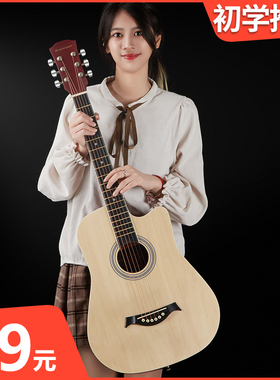 单板41寸初学者吉他38寸民谣木吉他学生新手练习男女生乐器入门琴