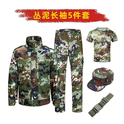 军训迷彩服套装男女大学生军训服套装夏季薄款上衣裤子草绿色服装