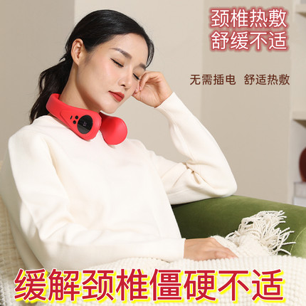 暖脖宝热敷暖脖仪柔软速热护颈椎缓解颈部疲劳充电安全调温礼品