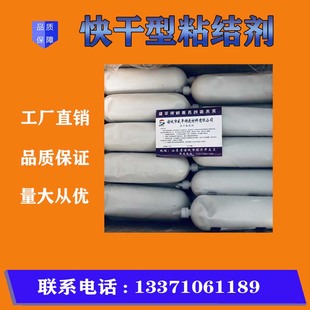 耐高温泥胶铸造用粘结剂粘芯胶砂芯砂型胶泥封箱泥合箱胶发气量小