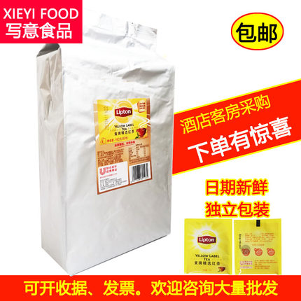 包邮立顿红茶独立纸包装E80酒店宾馆客房专用袋泡茶叶包2g*80包盒
