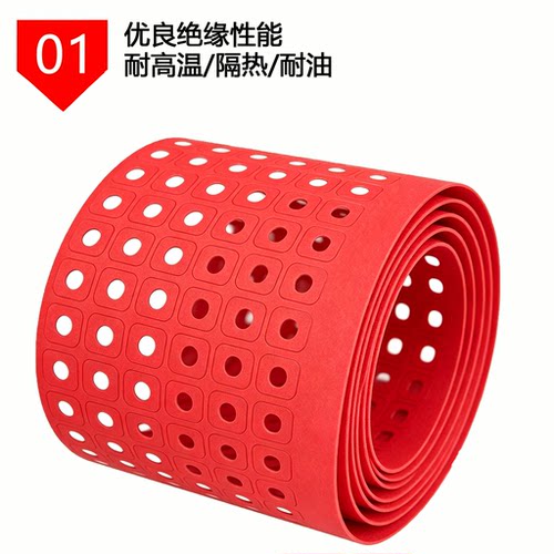 宏利达工业绝缘纸定制尺寸