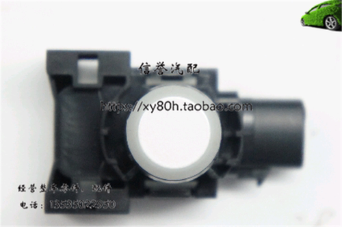 适用逸致雷克萨斯IS250/300/IS250C/300C逸致倒车雷达89341-64010