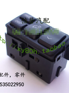适用于凌志雷克萨斯GS仪表亮度调节DISP HUD模式调节前窗玻璃映