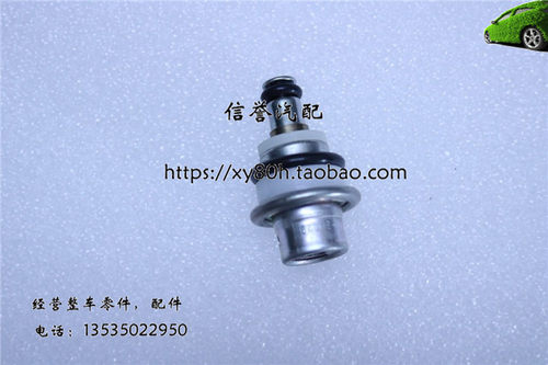 适用于雷克萨斯IS250/300燃油压力调节器汽油泵压力阀23280-38020