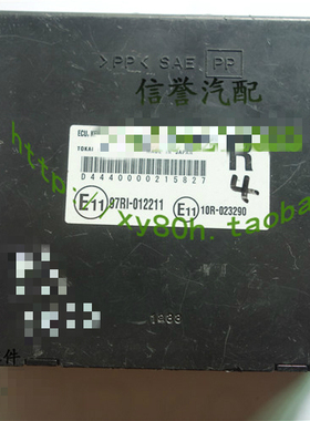 适用于电脑版 ECU 遥控钥匙控制接收器 89990-B2360