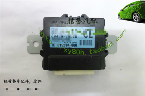 适用于凌志雷克萨斯NX300H 200倒车雷达距警告控制ECU电脑版89430