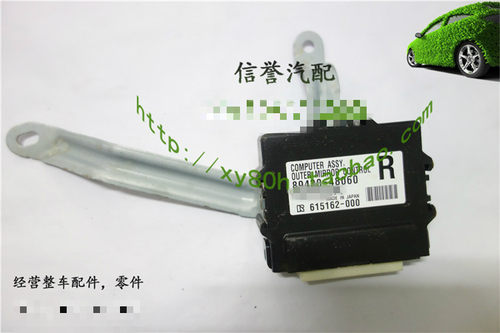 适用于雷克萨斯RX270/350/450H倒车雷达电脑车距控制ECO 89430-48