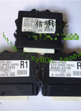 适用于sienna塞纳 赛纳倒车雷达电脑版 车距控制ECU 89430-08020