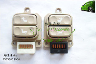 适用ALPHARD20系埃尔法艾尔法威尔法第二排电动座椅靠背调节开关