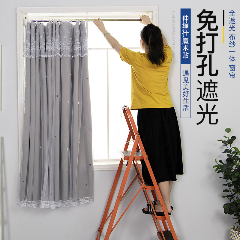 伸缩杆免打孔安装窗帘简易魔术贴遮光布出租房卧室渐变粘贴小短窗