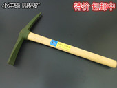 小号十字镐 园艺园林工具小洋镐 锄头撬棍锄头两头忙农具 包邮 特价