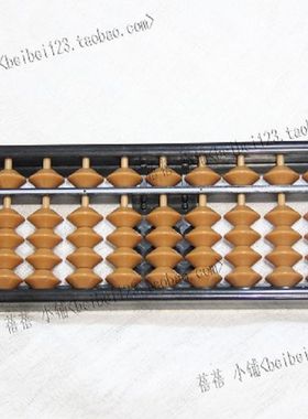 An abacus 13档塑料珠心算小算盘 幼儿算盘 儿童特价兴趣彩虹算盘