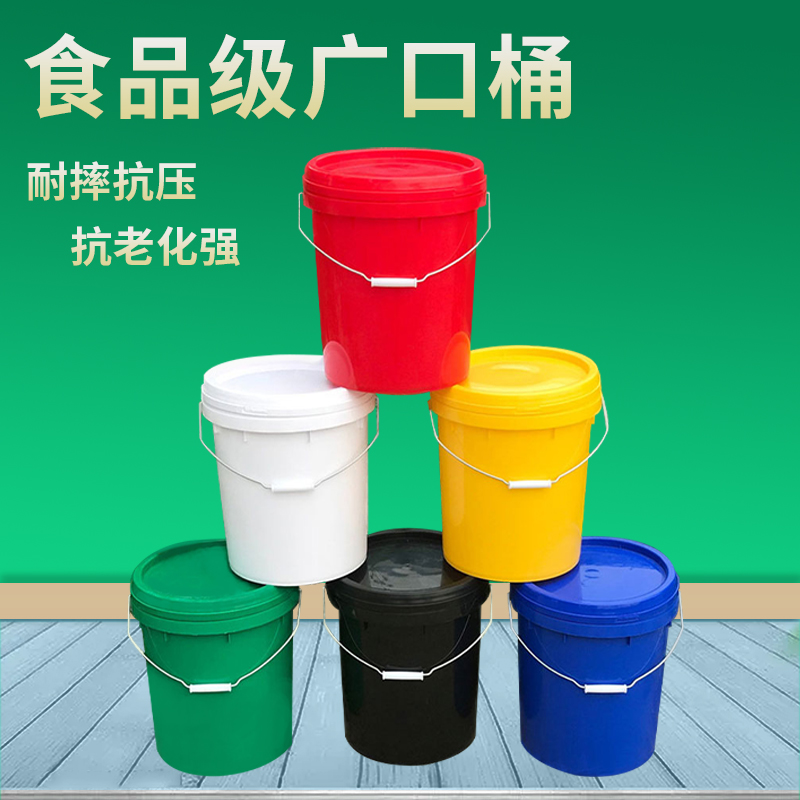 食品级大口加厚密封20升机油桶