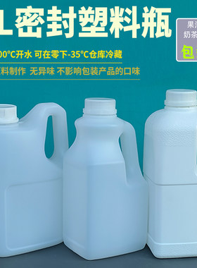 密封果糖桶果汁瓶全新原料制作
