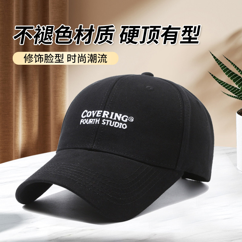 大头围显脸小棒球帽宽帽檐加大加深鸭舌帽男士硬顶休闲百搭帽子