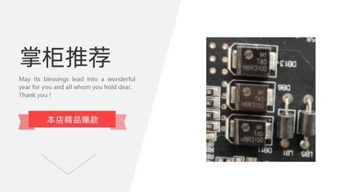 贴片肖特基二极管HBR5200SR5200SS5200S520整流管SMB S510 SS5100