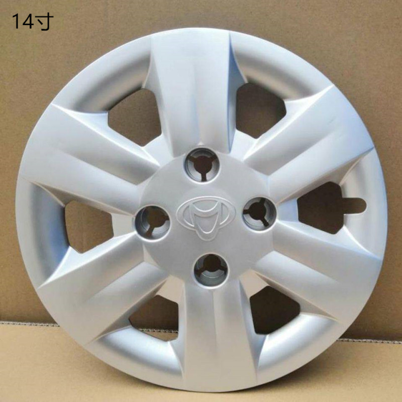 适用于长安欧诺 欧诺S轮毂盖14寸车轮盖铁圈装饰盖塑料外壳改装